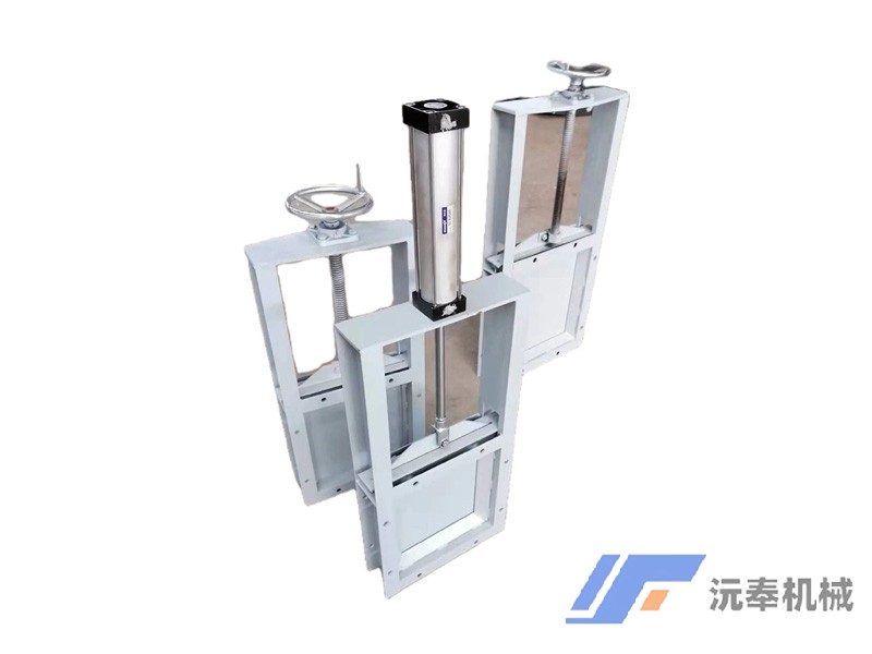细灰闸（检修阀）